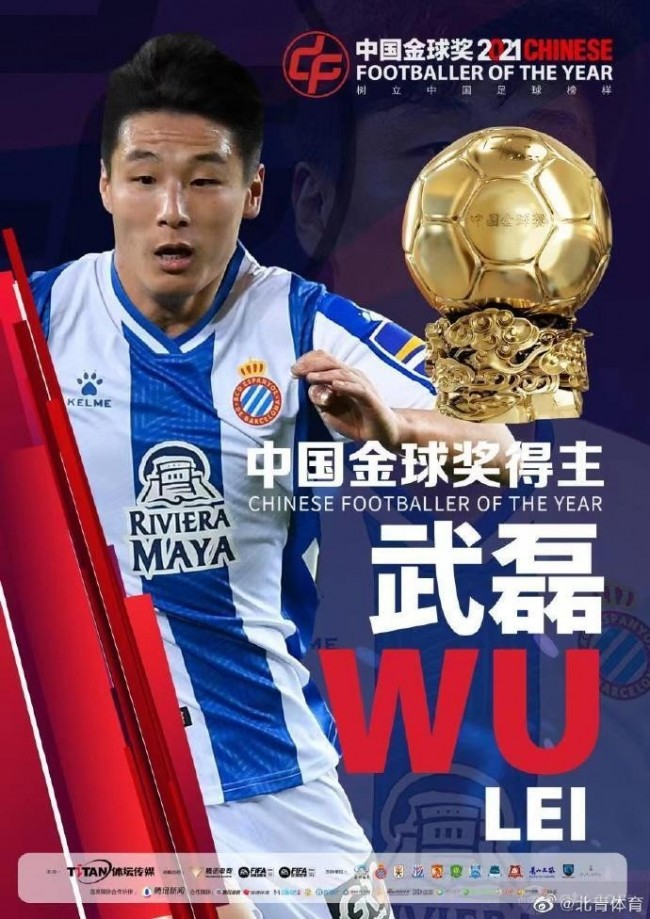 武磊最新广告,足球之路的闪耀光芒