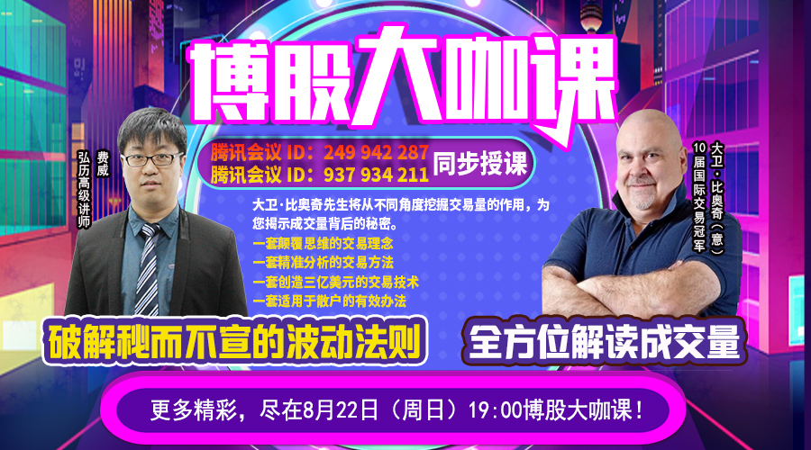 大博最新视频,科技引领潮流,重塑生活品质