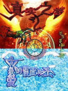 最新龙牧广告，启程自然美景探索之旅，内心宁静的旅行启航