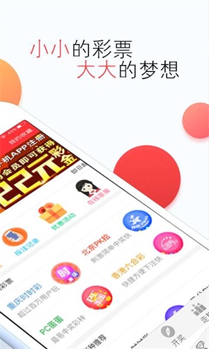 118图库彩图免费资料大全,快速实施解答研究_获取版69.988