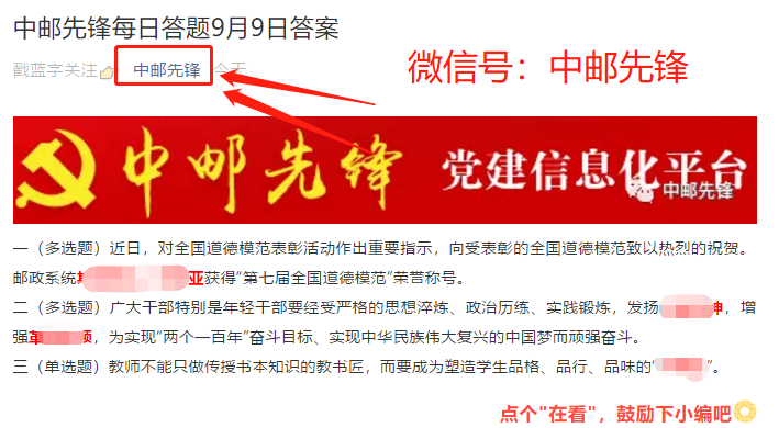 2004新澳门天天开好彩大全正版,科技成果解析_先锋科技30.355