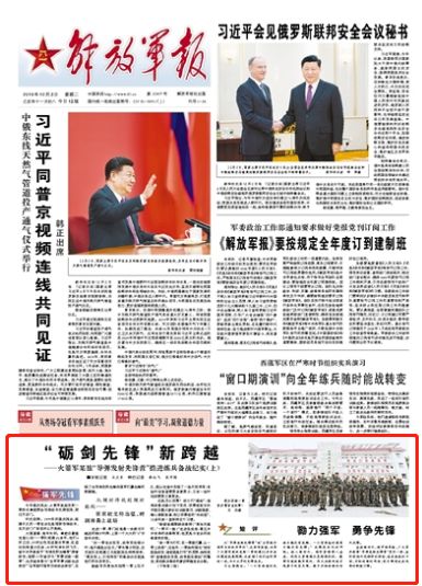 2004新澳门天天开好彩大全正版,科技成果解析_先锋科技30.355