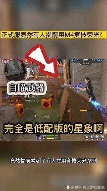 荣光电竞最新资讯大汇总，一网打尽，掌握行业动态！