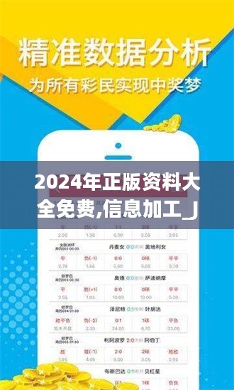 2024年全年资料免费大全优势,快速问题处理_云端共享版27.927