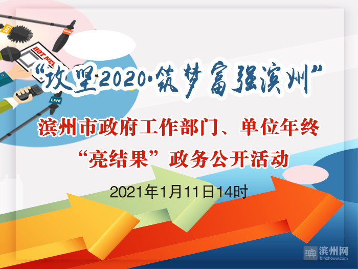 2024年新澳门正版免费大全,社会承担实践战略_潮流版26.269