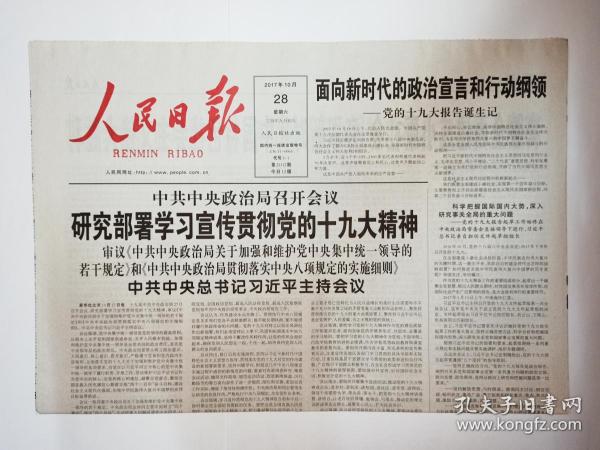 2024年新澳门正版免费大全,社会承担实践战略_潮流版26.269