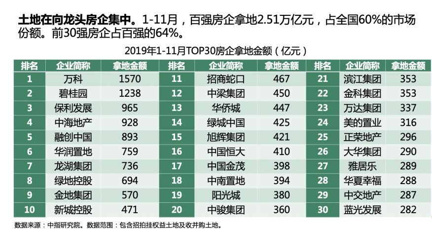 2024年正版免费天天开彩,平衡执行计划实施_品味版63.523