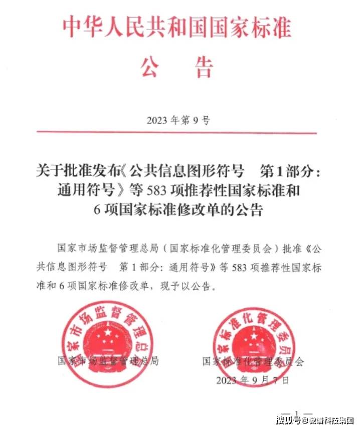 2024年澳门免费资料大全,行动规划执行_实用版98.583