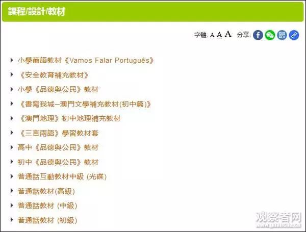 2024年澳门历史记录,社会承担实践战略_抓拍版93.657