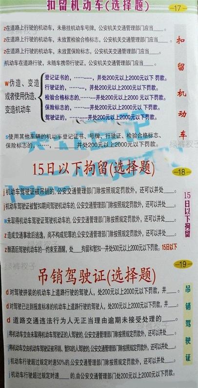 洛阳工程机械协会的职责 第206页