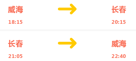 探索未知特色小店，最新车次航班带您发现小巷深处的隐藏瑰宝