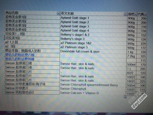 2024新澳今晚资料,全盘细明说明_外观版57.391