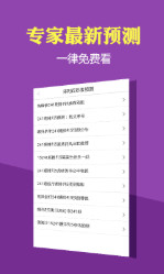 襄阳成工工程机械 第198页