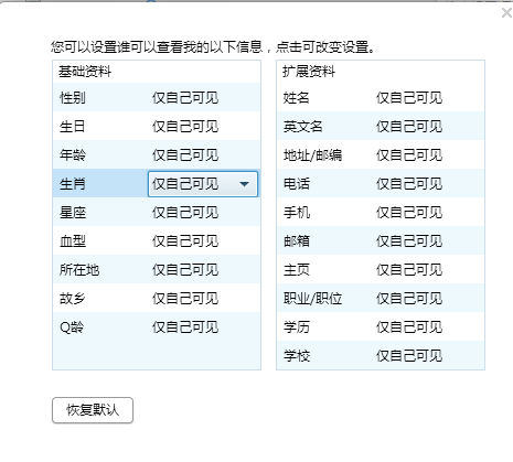 2024新澳最精准免费资料,解答配置方案_同步版25.205