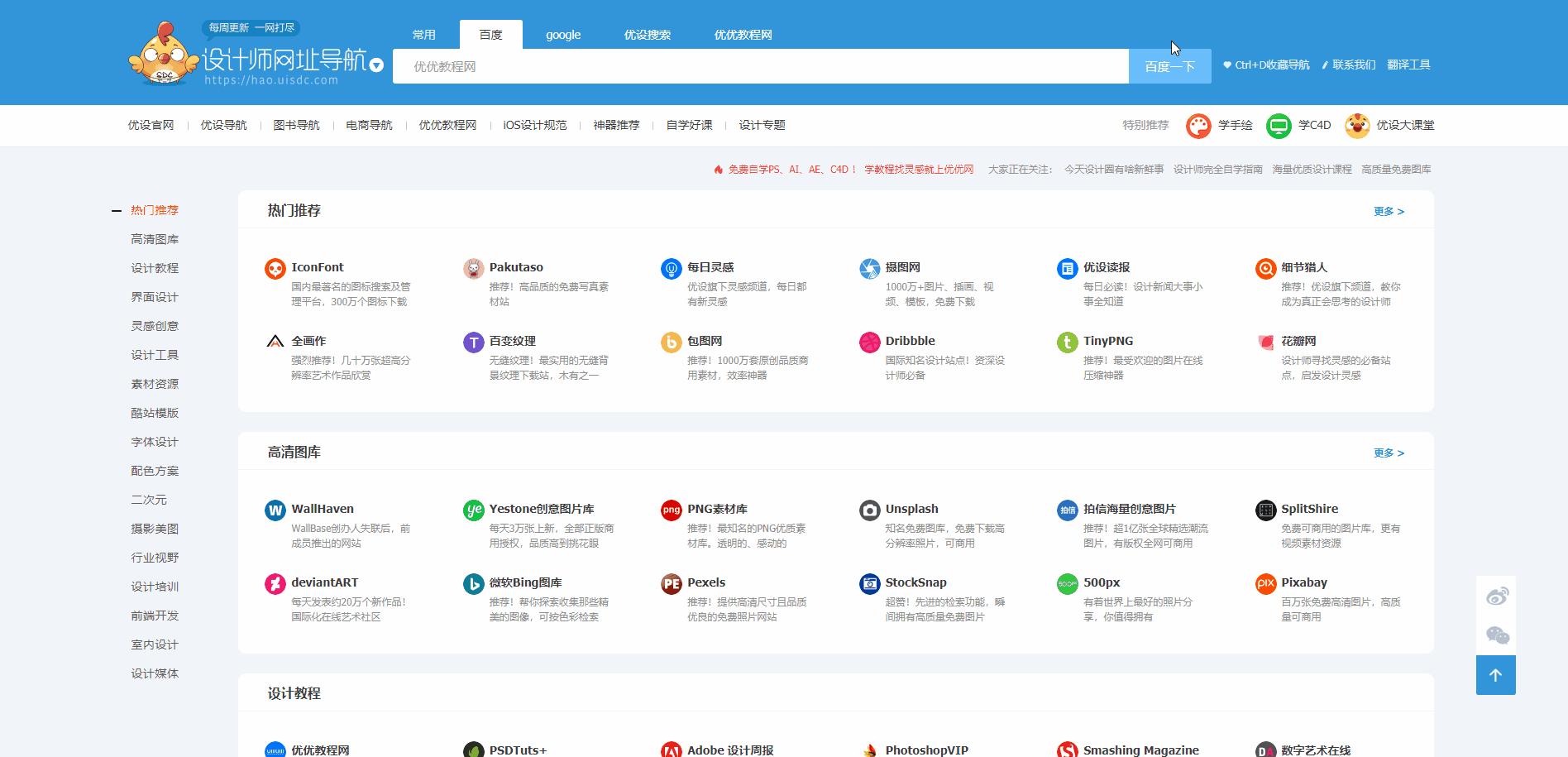 2024新澳精准资料免费提供网站,全面数据分析_收藏版7.482