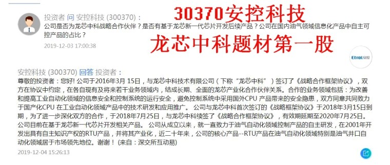 工程机械设备价格 第204页