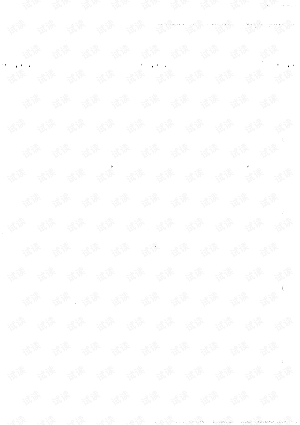 2024最新奥马资料,专业数据点明方法_自由版89.601