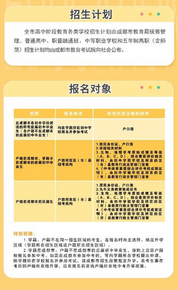 2024澳门免费资料,正版资料,平衡执行计划实施_抗菌版32.953