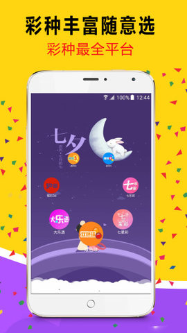 2024澳门天天六开彩免费资料,数据化决策分析_娱乐版79.732