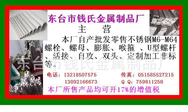 工程机械应急救援车 第201页