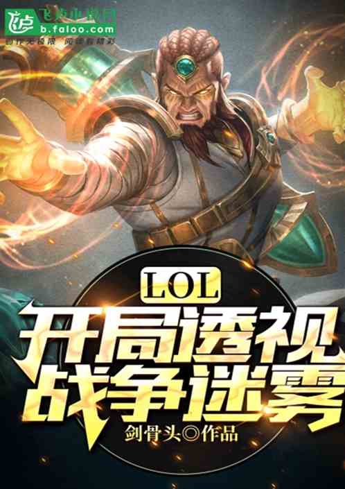 时代巨轮新航程,开局最新章节