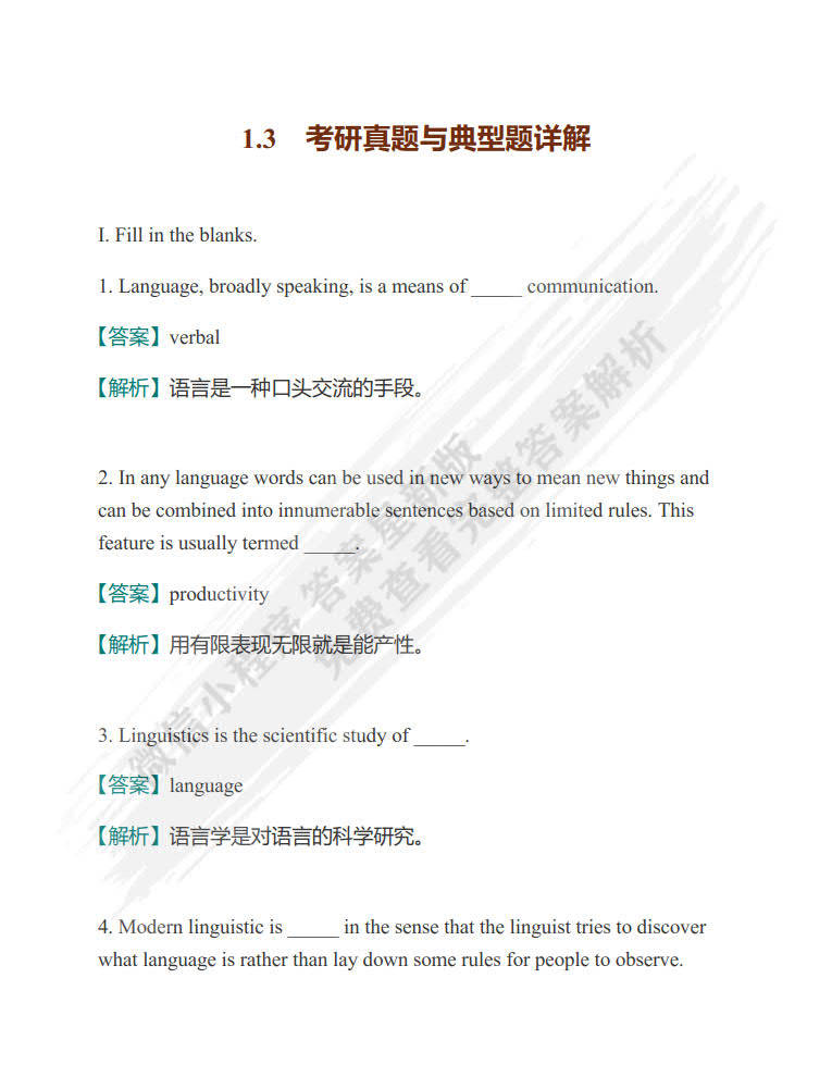 2024香港正版资料免费盾1,理论考证解析_时刻版20.581