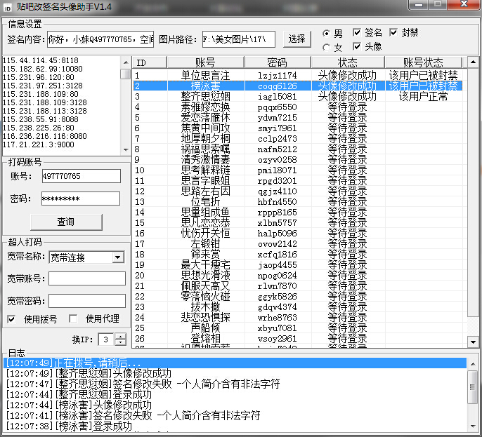 49.ccm澳彩资料图,数据获取方案_影像处理版80.343