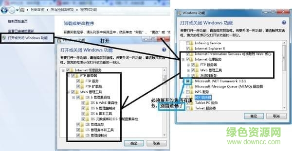 7777888888精准新管家,数据导向计划_1440p63.213