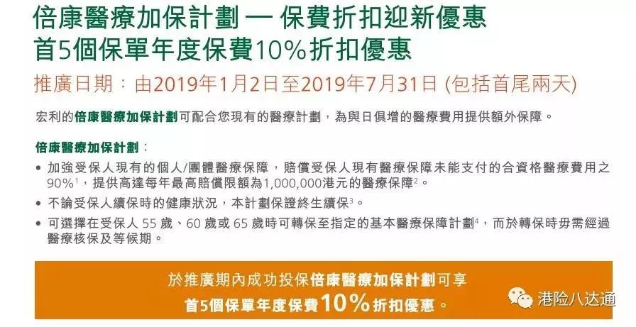7777888888精准管家婆,电网规划发展目标_万能版85.642