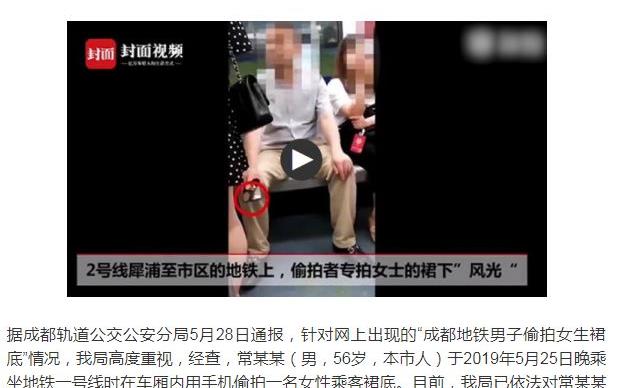 关于最新偷拍A片的争议与探讨