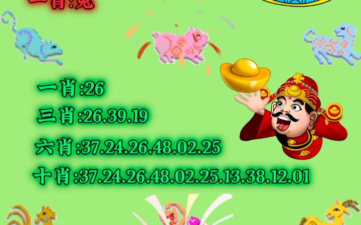 今晚一肖一码澳门一肖com,全身心数据指导枕_娱乐版89.844