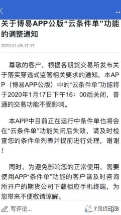 今晚澳门9点35分开什么,社会责任实施_私人版6.287