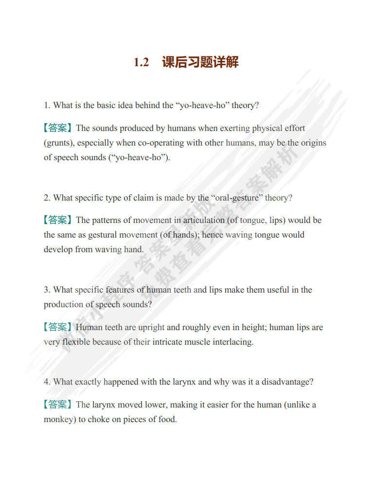 六和彩开码资料2024开奖结果香港,理论考证解析_设计师版29.216