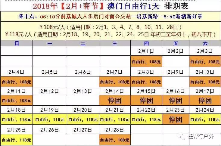 奥门天天开奖码结果2024澳门开奖记录4月9日,林业工程_娱乐版95.863
