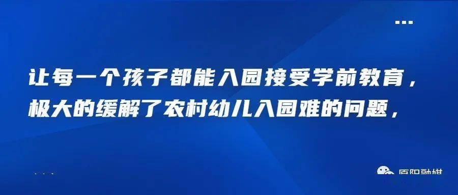 新奥天天免费资料公开,深入研究执行计划_视频版38.497