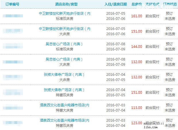 新奥天天开奖资料大全600Tk,高效计划实施_交互版33.912