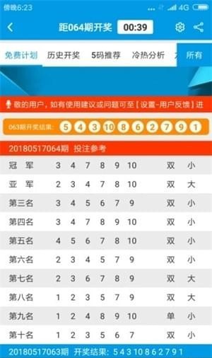 新奥门天天彩免费资料大全,精细评估方案_运动版68.597
