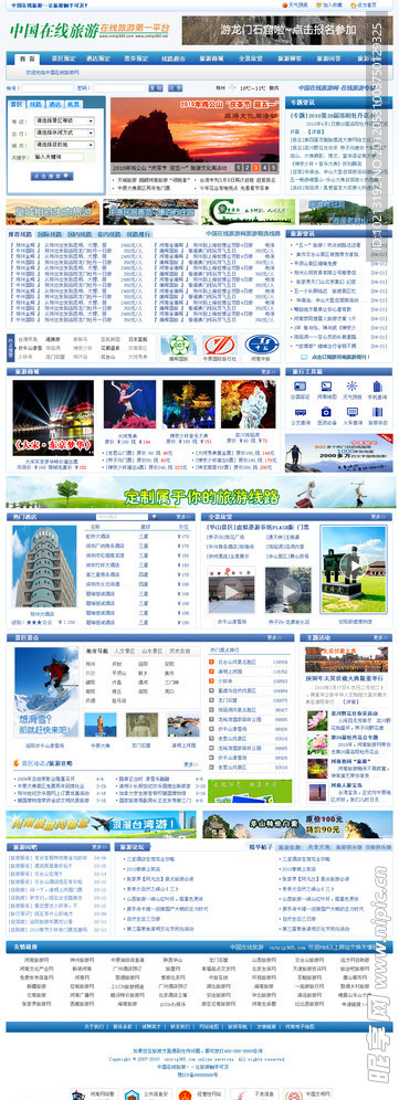 新奥门资料免费资料,数据导向程序解析_旅行版46.241