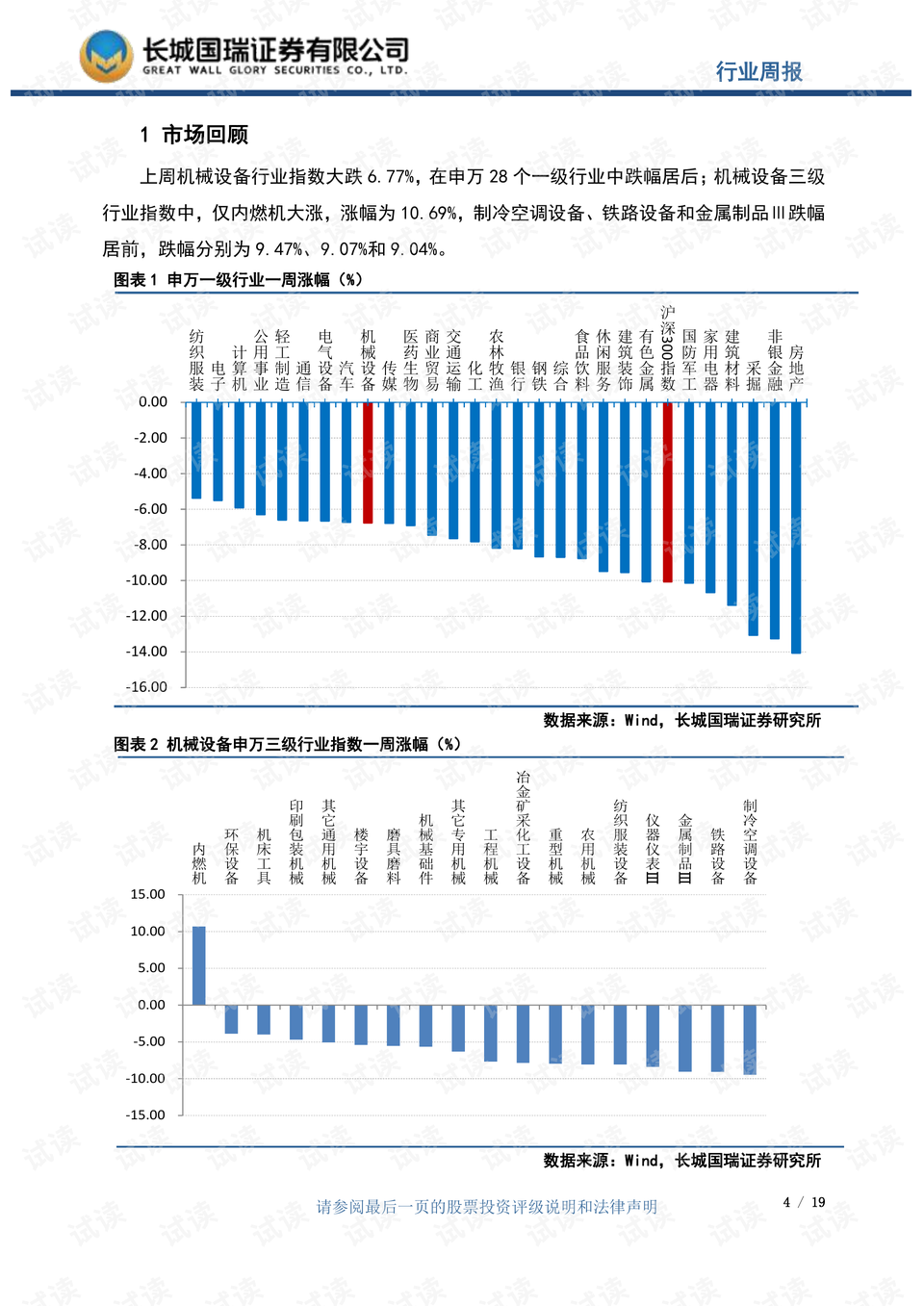 新澳历史开奖记录香港开,最新数据挖解释明_生态版54.461