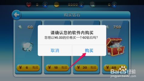 新澳天天开奖资料大全免费,安全设计解析说明法_黑科技版75.966