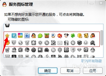 新澳天天开奖资料大全旅游团,具象化表达解说_迷你版20.288
