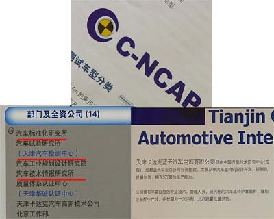 新澳精准资料大全,标准执行具体评价_可穿戴设备版6.484