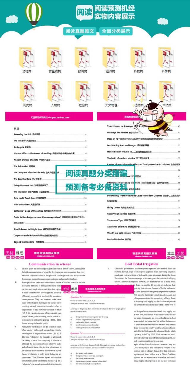 新澳资料免费精准期期准,最新答案诠释说明_妹妹版68.953