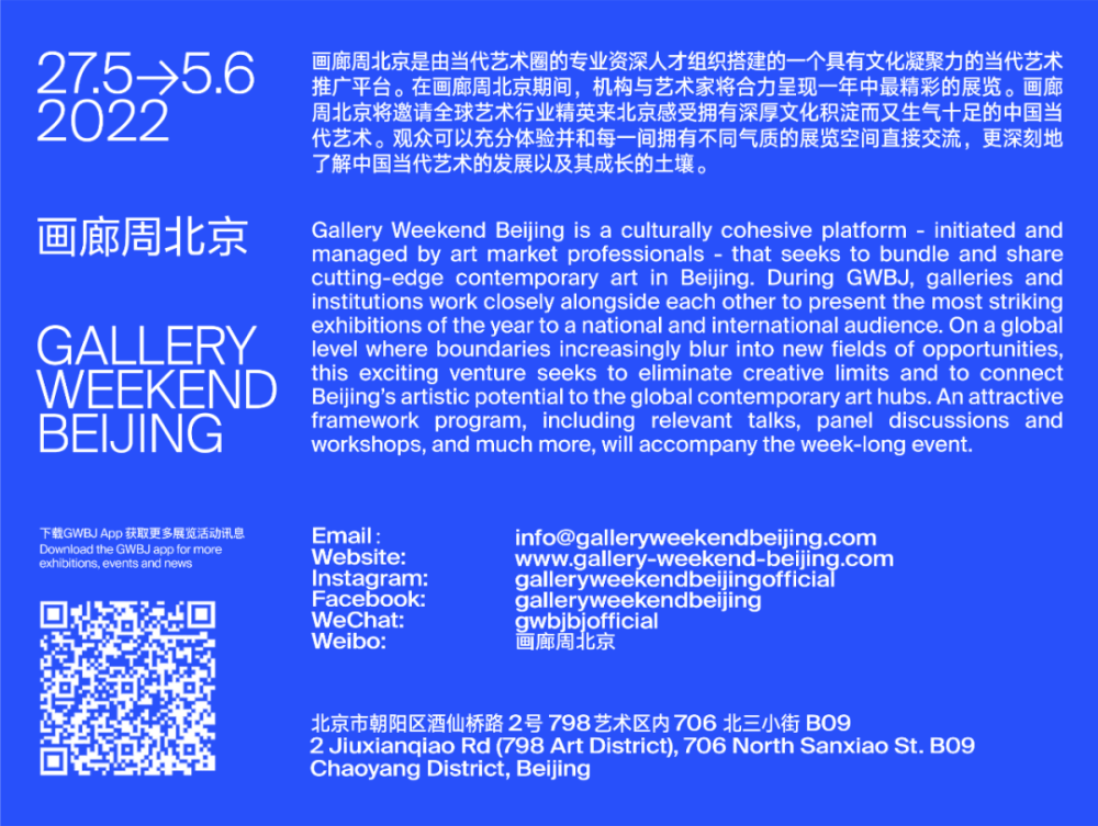 新澳门今晚开特马结果,互动性策略设计_授权版15.922