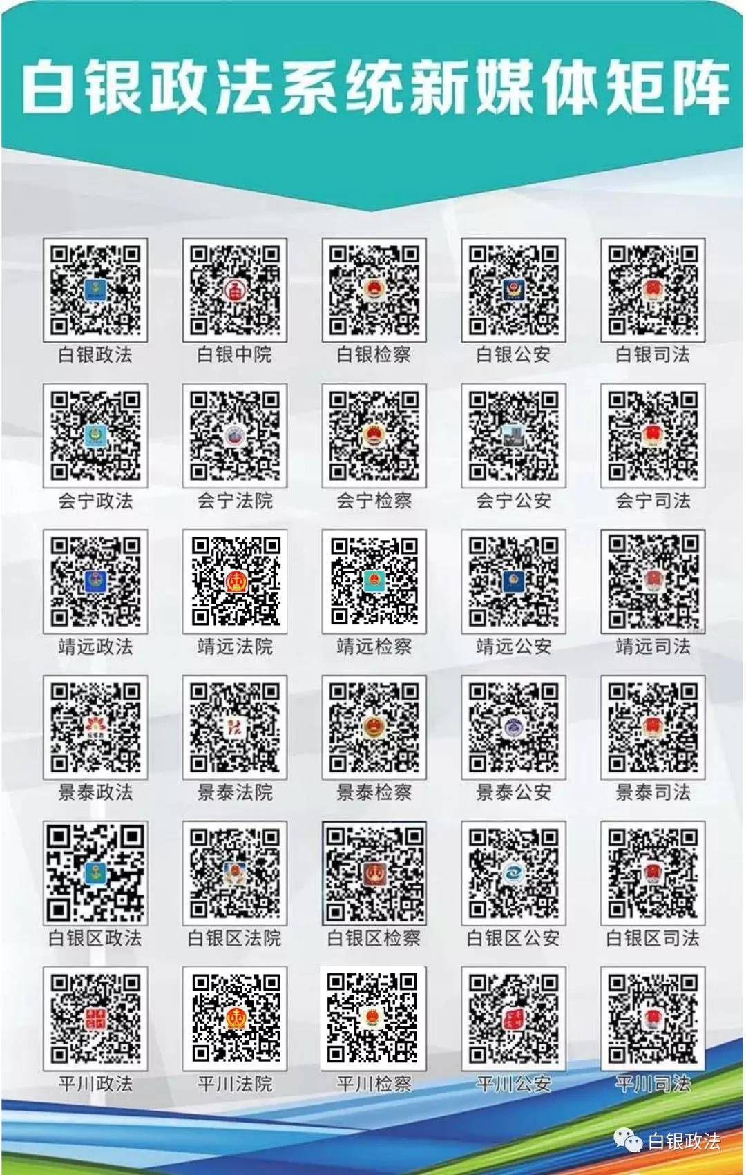 新澳门全年免费料,专家解说解释定义_UHD59.435