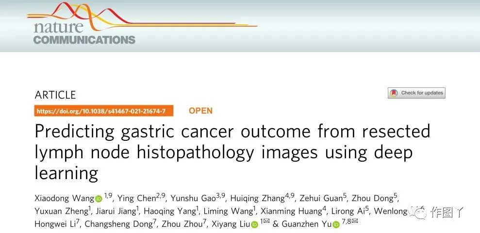 新澳门六开彩开奖结果和查询,深度研究解析_明亮版78.544