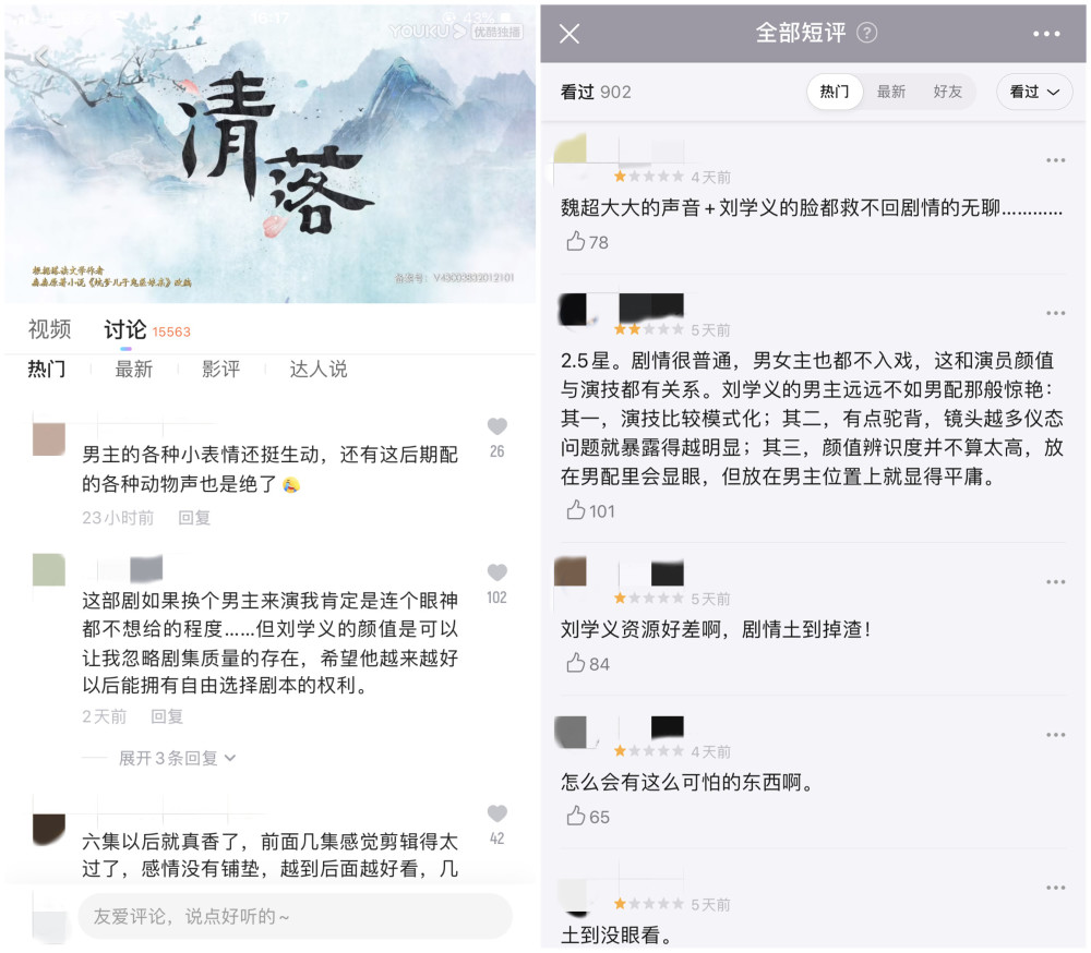 工程机械设备价格 第194页