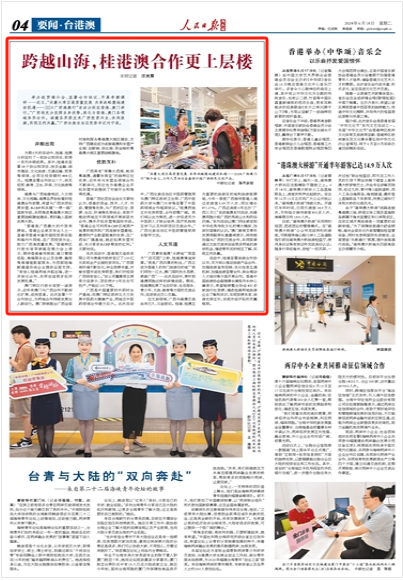 新澳门精准四肖期期中特公开,持续改进策略_艺术版75.196