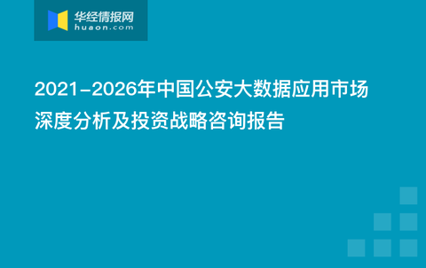 新澳门精准资料大全管家婆料,数据管理策略_零障碍版49.841
