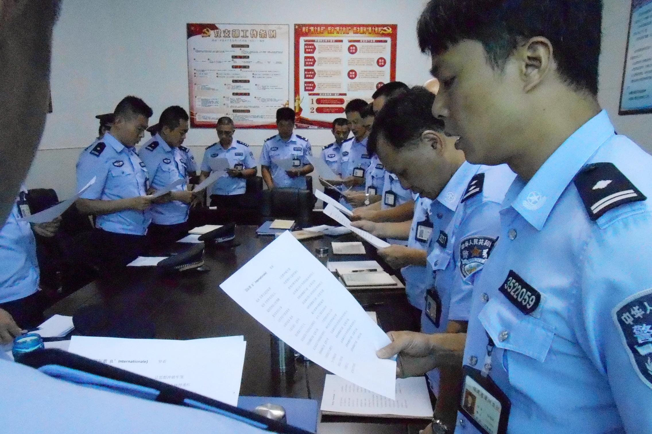 国际歌最新版本的演变历程与现状探究